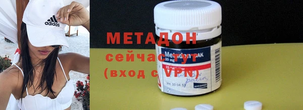 mdma Бородино