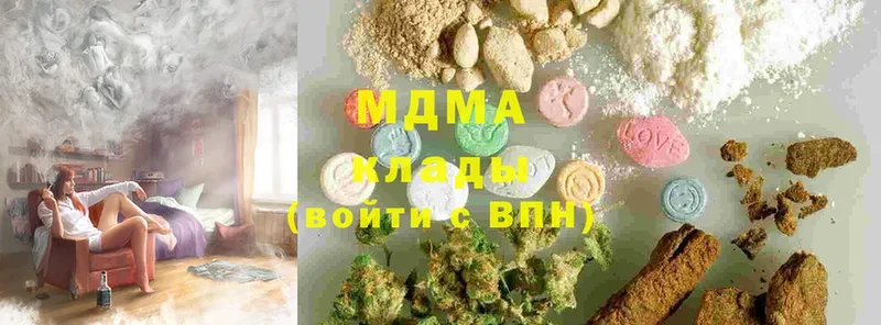 МДМА crystal  купить   Алагир 